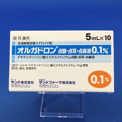 オルガドロン点眼・点耳・点鼻液0.1%