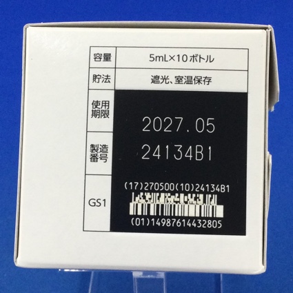 オルガドロン点眼・点耳・点鼻液０．１％