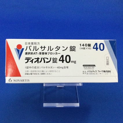 ディオバン錠４０ｍｇ