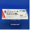 ディオバン錠４０ｍｇ