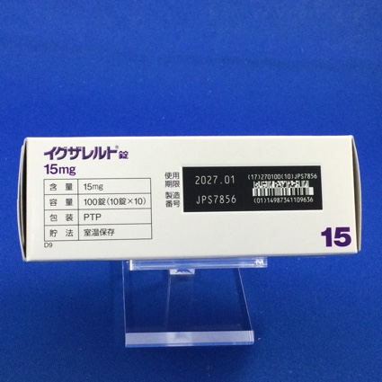 イグザレルト錠１５ｍｇ