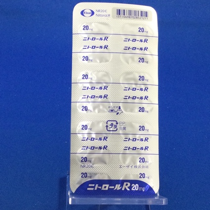 ニトロールＲカプセル２０ｍｇ