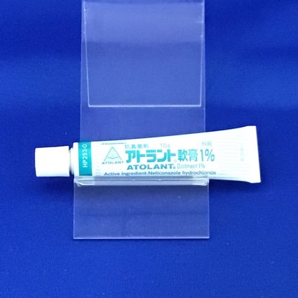 アトラント軟膏１％