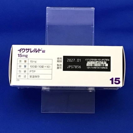 イグザレルト錠１５ｍｇ