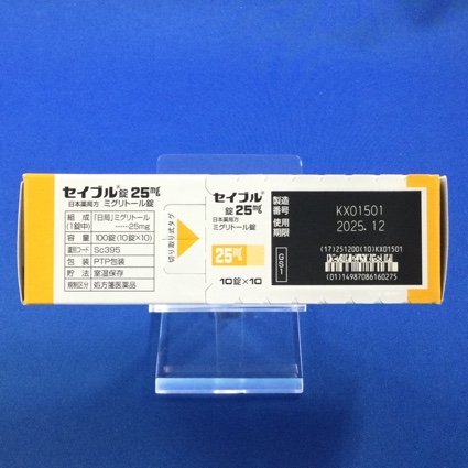 セイブル錠２５ｍｇ