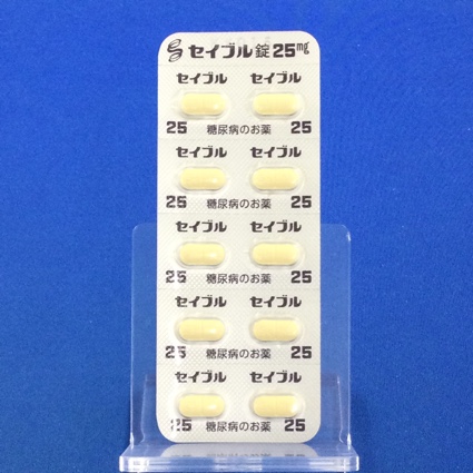セイブル錠２５ｍｇ