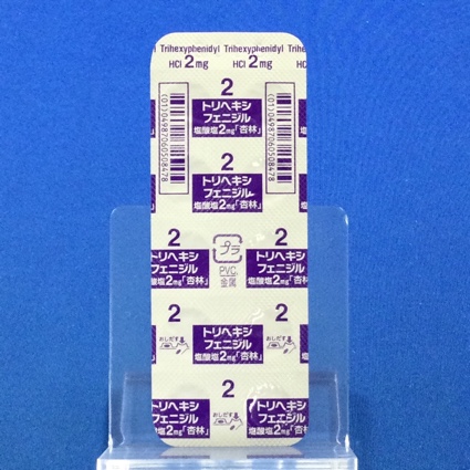 トリヘキシフェニジル塩酸塩錠２ｍｇ「杏林」