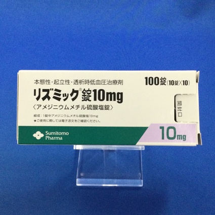 リズミック錠10mg