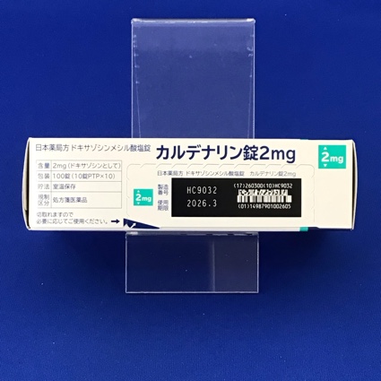 カルデナリン錠２ｍｇ