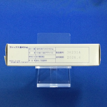 ラシックス錠４０ｍｇ