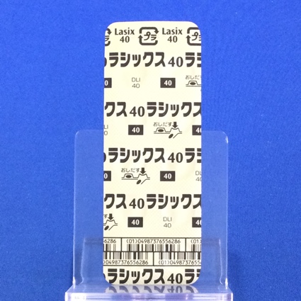 ラシックス錠４０ｍｇ