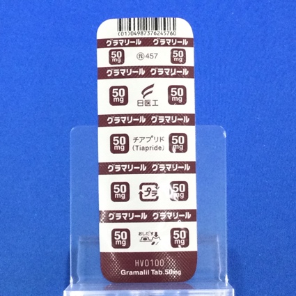 グラマリール錠５０ｍｇ