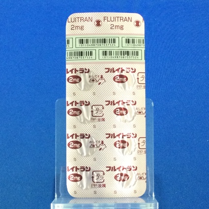 フルイトラン錠２ｍｇ
