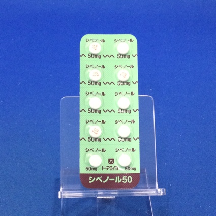 シベノール錠５０ｍｇ