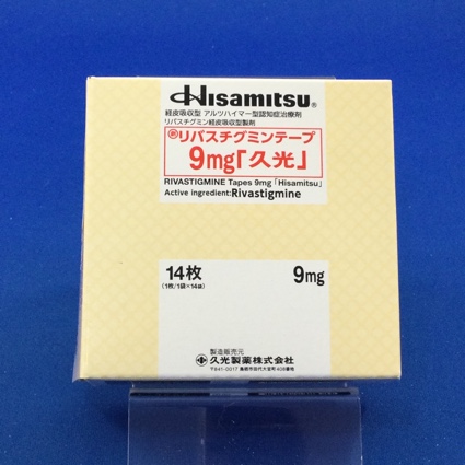 リバスチグミンテープ９ｍｇ「久光」