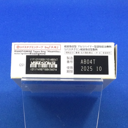 リバスチグミンテープ９ｍｇ「久光」
