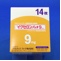 イクセロンパッチ９ｍｇ