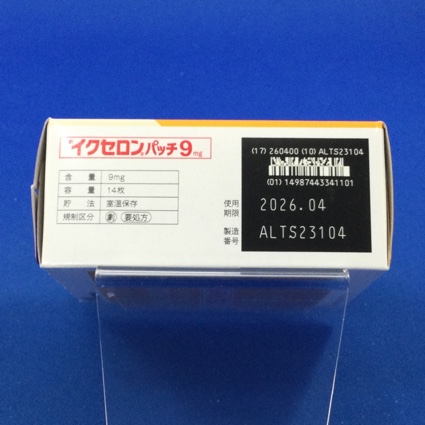イクセロンパッチ９ｍｇ