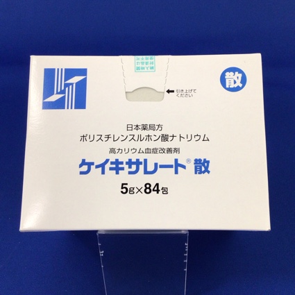ケイキサレート散