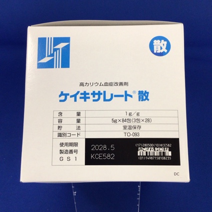 ケイキサレート散