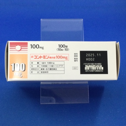 コントミン糖衣錠１００ｍｇ