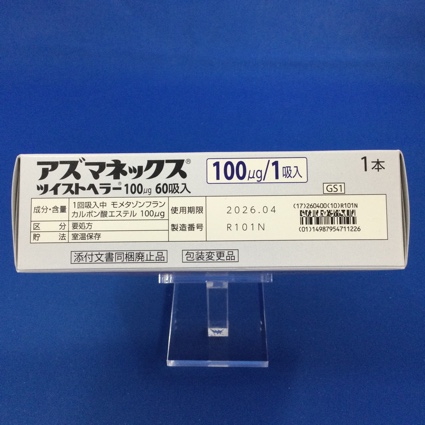 アズマネックスツイストヘラー１００μｇ６０吸入