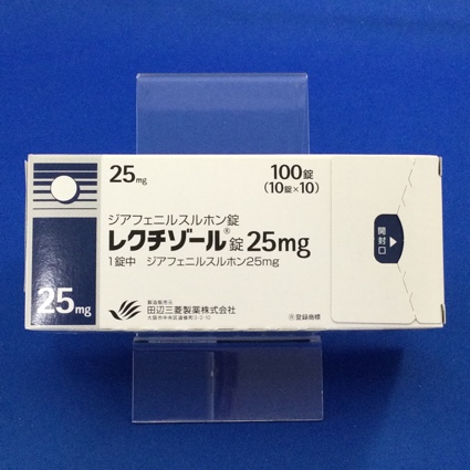 レクチゾール錠25mg