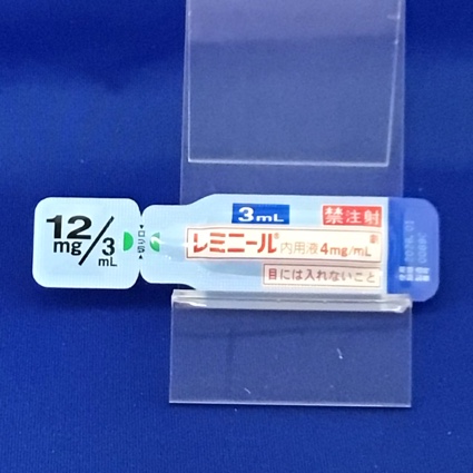 レミニール内用液４ｍｇ／ｍＬ