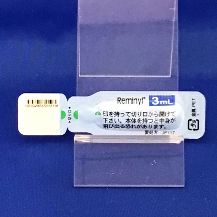 レミニール内用液４ｍｇ／ｍＬ