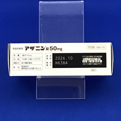 アザニン錠５０ｍｇ