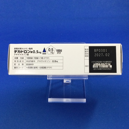 デカドロン錠０．５ｍｇ