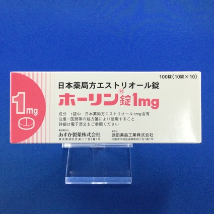 ホーリン錠1mg