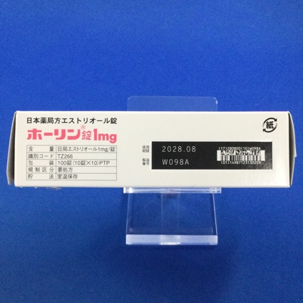ホーリン錠１ｍｇ