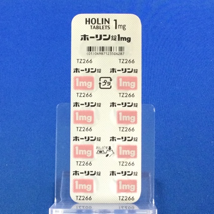 ホーリン錠１ｍｇ