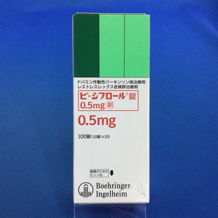ビ・シフロール錠0.5mg
