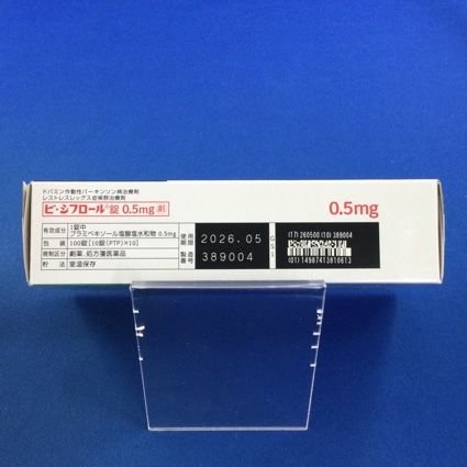 ビ・シフロール錠０．５ｍｇ