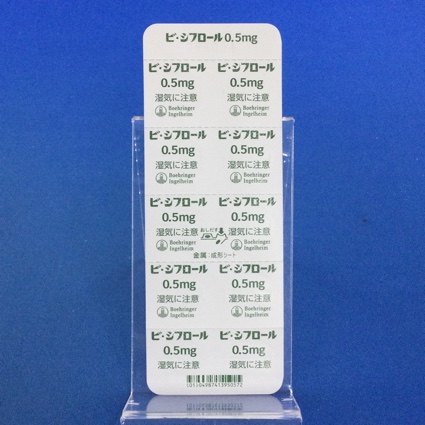 ビ・シフロール錠０．５ｍｇ