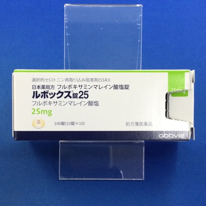 ルボックス錠25