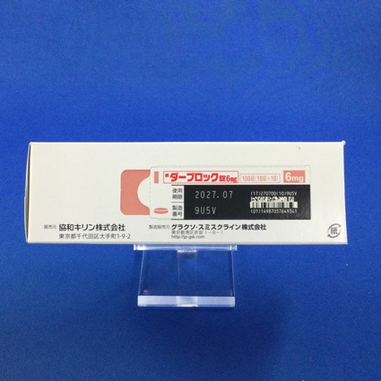 ダーブロック錠６ｍｇ