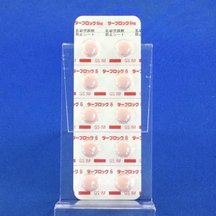 ダーブロック錠６ｍｇ