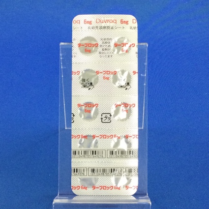 ダーブロック錠６ｍｇ