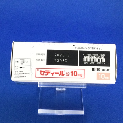 セディール錠１０ｍｇ