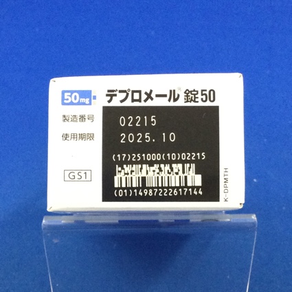 デプロメール錠５０