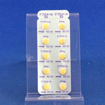 デプロメール錠５０