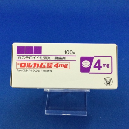 ロルカム錠4mg