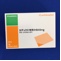 カデックス軟膏分包４５ｍｇ