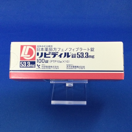 リピディル錠53.3mg