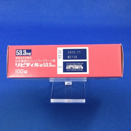 リピディル錠５３．３ｍｇ
