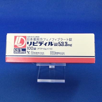 リピディル錠53.3mg
