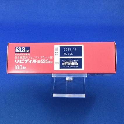 リピディル錠５３．３ｍｇ